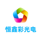 镇江LED显示屏