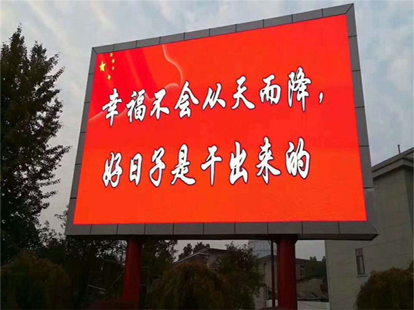 户外P4LED显示屏镇江